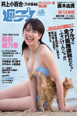 完美的婚礼